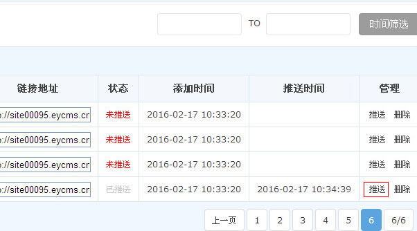 QQ截圖20070101053948.jpg QQ截圖20070101053948.jpg